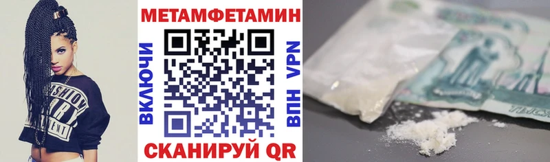где купить наркотик  Комсомольск-на-Амуре  АМФЕТАМИН Розовый 