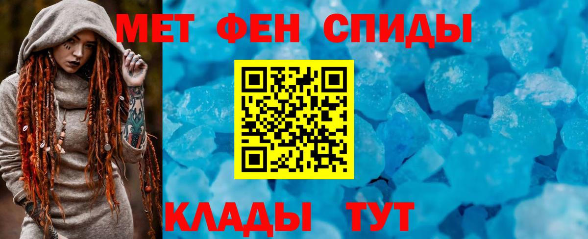 АМФЕТАМИН 98% Комсомольск-на-Амуре