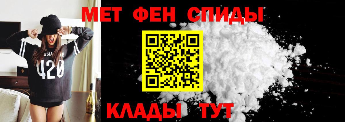 Амфетамин  АМФ VHQ  Вход с VPN  Комсомольск-на-Амуре 