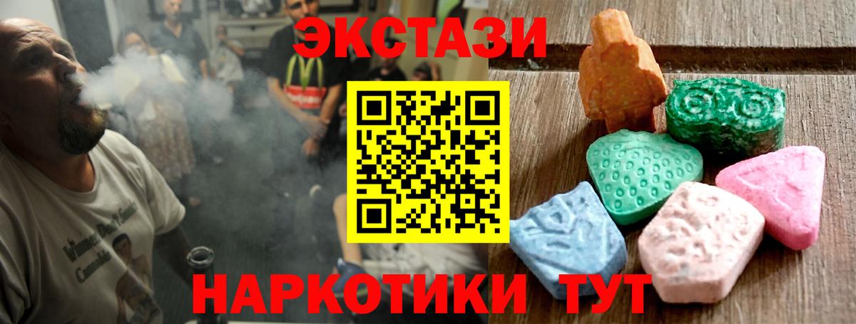 Комсомольск-на-Амуре  ЭКСТАЗИ  Экстази Дубай  Вход с VPN  ЭКСТАЗИ louis Vuitton 
