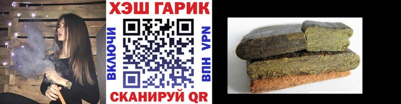ГАШ гарик  Комсомольск-на-Амуре 