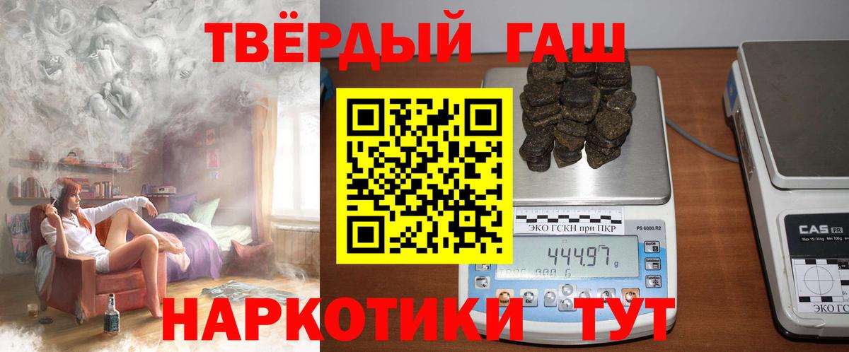 Гашиш Ice-O-Lator Комсомольск-на-Амуре