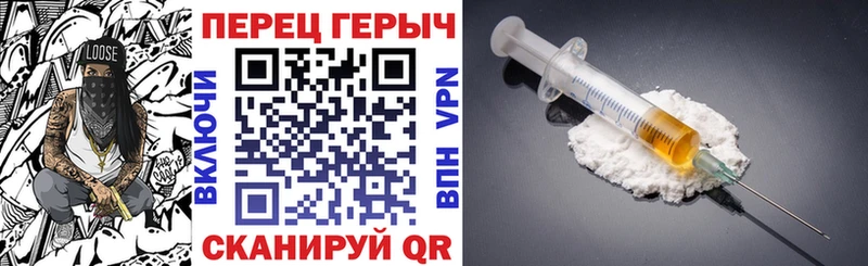 Героин герыч  нарко площадка официальный сайт  Комсомольск-на-Амуре 
