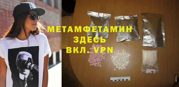 амф Ладушкин