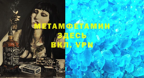 гашик Лабытнанги