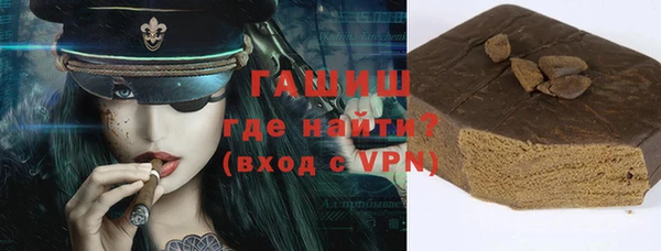 гашик Лабытнанги