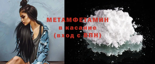 гашик Лабытнанги