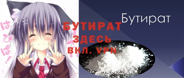гашик Лабытнанги