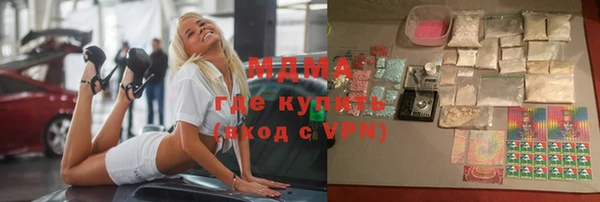 амф Ладушкин
