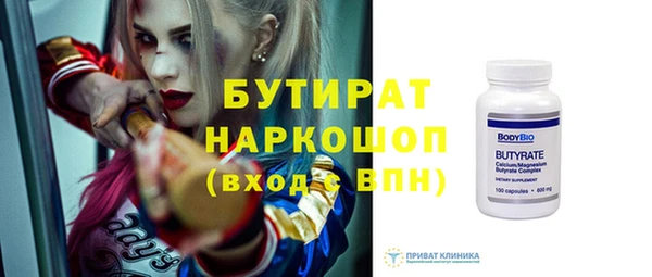 гашик Лабытнанги