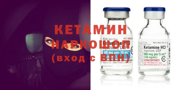 меф VHQ Лагань