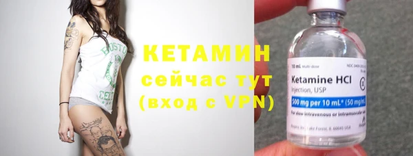 амф Ладушкин
