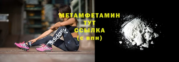меф VHQ Лагань