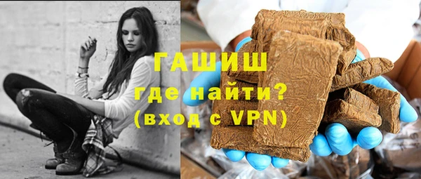 гашик Лабытнанги