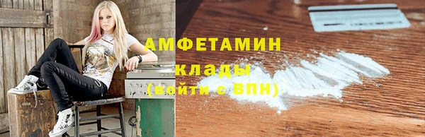 гашик Лабытнанги