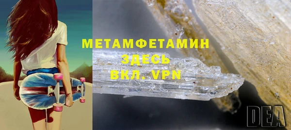 меф VHQ Лагань