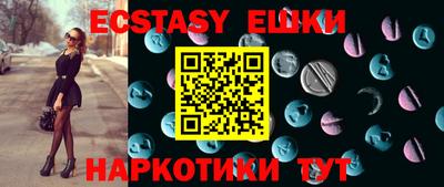 стафф Волгодонск