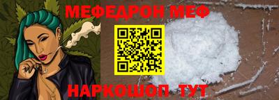 spice Волжский