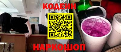 spice Волжский