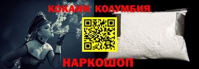 стафф Волгодонск