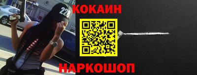 стафф Волгодонск