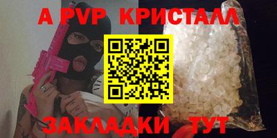 кокаин Волжск