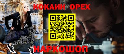spice Волжский