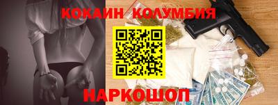 стафф Волгодонск