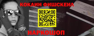 spice Волжский