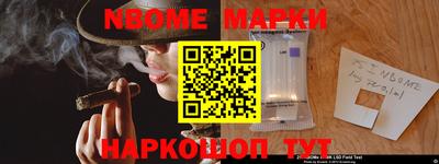 стафф Волгодонск