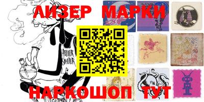 spice Волжский