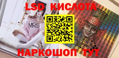 spice Волжский