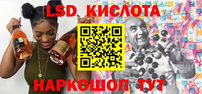 стафф Волгодонск