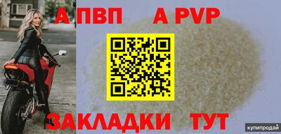 spice Волжский