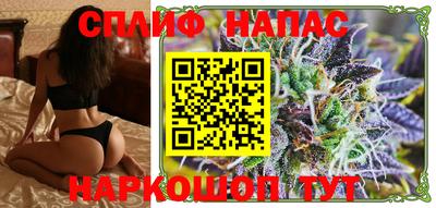 стафф Волгодонск