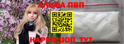 кокаин Волжск
