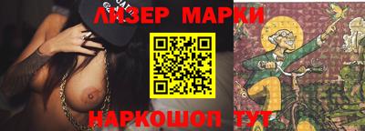 spice Волжский