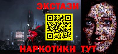 кокаин Волжск