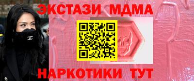 стафф Волгодонск