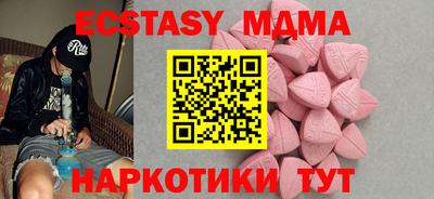 кокаин Волжск