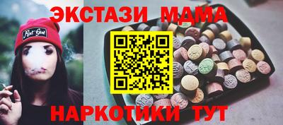 стафф Волгодонск