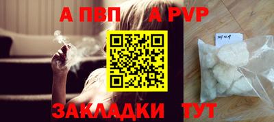 spice Волжский