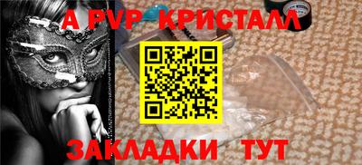 стафф Волгодонск