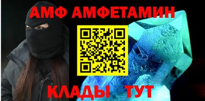 кокаин Волжск