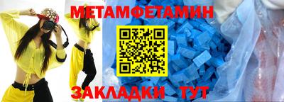 spice Волжский