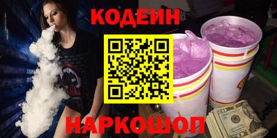 кокаин Волжск