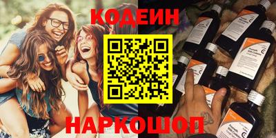 стафф Волгодонск