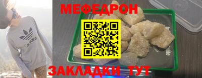 кокаин Волжск