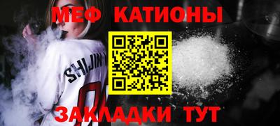 spice Волжский