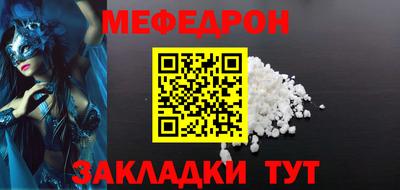 стафф Волгодонск